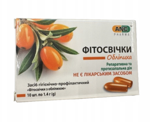 VERTEX Czopki z Rokitnikiem 10 sztuk Rokitnikowe